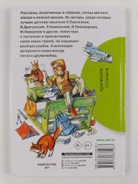 Самыe смешныe истории