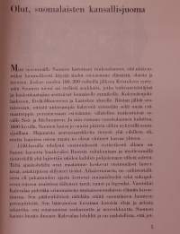 Osakeyhtiö Mallasjuoma 1912–1962.  ( Yrityshistoriikki, olutpanimot, Lahti )