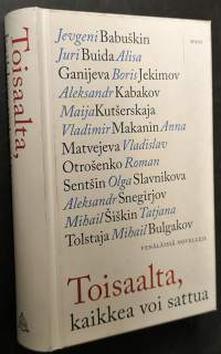 Toisaalta, kaikkea voi sattua : venäläisiä novelleja