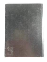 Strategia kilpailutilanteessa : toimialojen ja kilpailijoiden analysointitekniikat