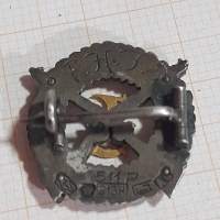 Suoritusmerkki / Ampumamerkki, kuntoisuusmerkki 1 lk pienoismerkki hopeaa