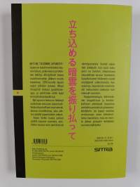 Kahdeksan pilven takaa : Japanin murros ja uusi nousu