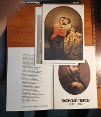 Vasily Perov - 16 taidepostikorttia