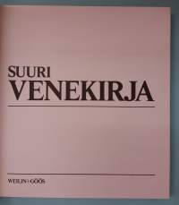 Suuri venekirja. ( Veneily, perusperiaatteet, moottoriveneet, purjeveneet )