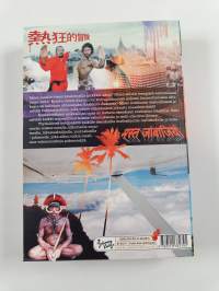 Madventures : kansainvälisen seikkailijan opas (signeerattu)