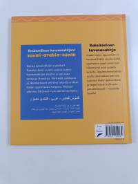 Ensimmäinen kuvasanakirjani : suomi-arabia-suomi : kaksikielinen kuvasanakirja