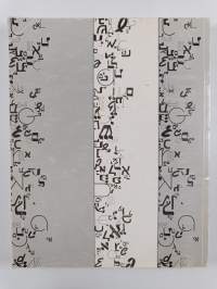 ובכתב בעל-פה