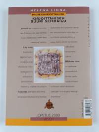 Kirjoittamisen suuri seikkailu : prosessikirjoittaminen