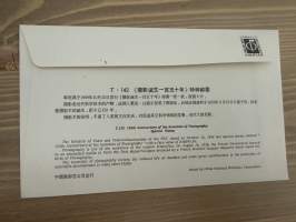 Kiina 16.10.1989 - T. 142 The 150th Anniversary of the Birth of Photography - FDC / Ensipäivänkuori