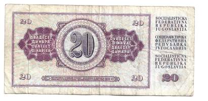 Jugoslavia 20 dinar 1974  seteli