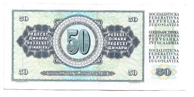 Jugoslavia 50 dinar 1968  seteli