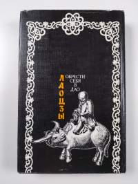 Obresti sebâ zanovo