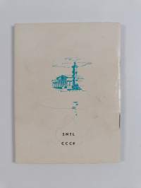 Turistin pieni sanakirja = Kratki razgovornik turista