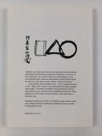 Valkoinen sammakko : essee japanilaisesta estetiikasta ja kulttuurista