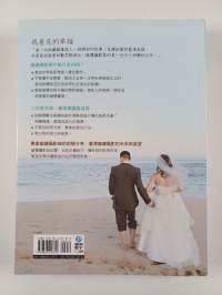 幸福婚禮攝影 - 用照片真實記錄生命中重要的日子