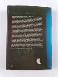 Yleisen edun niin vaatiessa