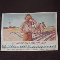 Satakuntalaisia sananparsia Pääni syhyy päivällistä...   Kortti, kulkematon,