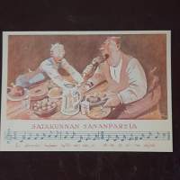 Satakuntalaisia sananparsia   Ei ähmäri koskaan...   Kortti, kulkematon,