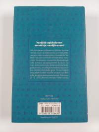 Venäjää opiskelevan sanakirja : Venäjä-suomi = Russko-finskij ucebnyj slovar'