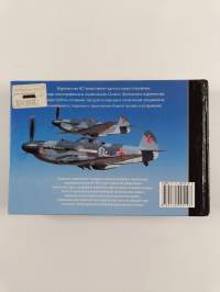 Jane's Справочники джейн : знаменитые самолеты и вертолеты