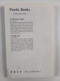 Chinese Literature vuosikerta 1987 :  Fiction Poetry Art