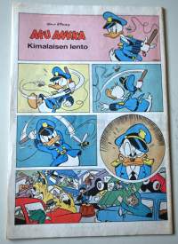 Aku Ankka 1  1995  Erillispainos