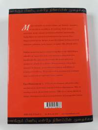 Missä sade leikkii : matkalla eteläisessä Intiassa