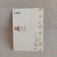 Postikortti *Karhu Herra Paddington