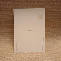 Postikortti *Alfred Hitchcock 1962