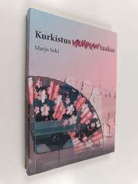 Kurkistus viuhkan taakse (signeerattu, tekijän omiste)