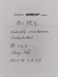 Kurkistus viuhkan taakse (signeerattu, tekijän omiste)