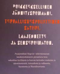 Itämeri‑yksikkö. (Jännityskirjallisuus, rikoskirjallisuus, Tv-käsikirjoitus)