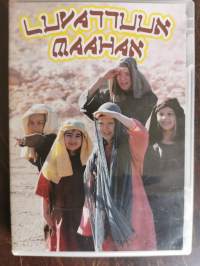 Luvattuun maahan musikaali DVD (Espoon kristillinen koulu 2014)