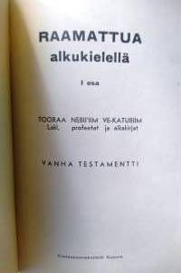 Raamattua alkukielellä 1 osa - 1&amp;2 Mooseksen kirja