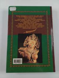 Энциклопедия символов