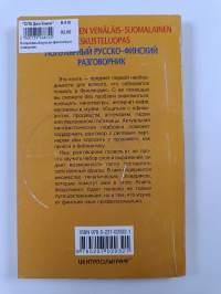 Популярный русско-финский разговорник : Kansanomainen venäläis-suomalainen keskusteluopas