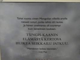 Valloittaja - Nuolten herrat