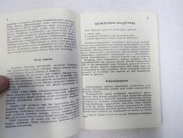 Ajokokelaan opas  nr  55 / 1966