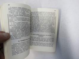 Ajokokelaan opas  nr  55 / 1966