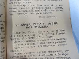 Лувенда книйга - энсимäне части - Luvenda kniga, ensimäne zasti, natsalnoin skolan ensimäsellä klassalla -karjalankielinen kyrillisin aakkosin toimitettu lukukirja