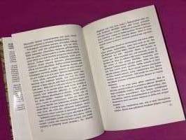 Elämäni mosaiikkia : Rymättylän räätälin poika kotona ja kaukana