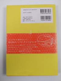 サンフランシスコのキッチン = San Francisco Kitchens