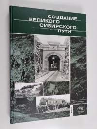 создарие великого сибирикого пути 1 -   	Sozdanie Velikogo Sibirskogo puti I