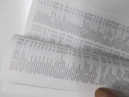 Espoo / Esbo + Kauniainen / Grankulla opaskartta 2000 + erillinen nimihakemisto kaduista yms. -guidekarta