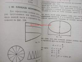 Osnovi algebri, geometri i trigonometrij -venäjänkielinen oppikirja