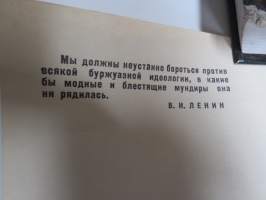 Vastavallankumous - "Humaaninen sosialismi uusissa vaatteissa" -neuvostoliittolainen propagandajuliste v. 1970