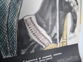 Vastavallankumous - "Humaaninen sosialismi uusissa vaatteissa" -neuvostoliittolainen propagandajuliste v. 1970