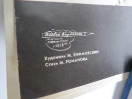 Vastavallankumous - "Humaaninen sosialismi uusissa vaatteissa" -neuvostoliittolainen propagandajuliste v. 1970