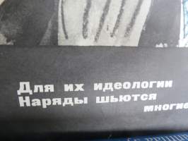 Vastavallankumous - "Humaaninen sosialismi uusissa vaatteissa" -neuvostoliittolainen propagandajuliste v. 1970