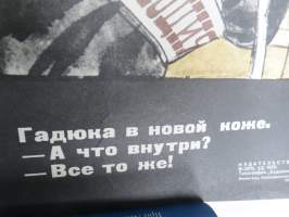 Vastavallankumous - "Humaaninen sosialismi uusissa vaatteissa" -neuvostoliittolainen propagandajuliste v. 1970